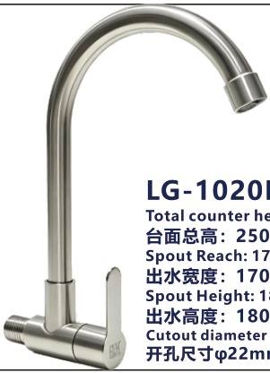 LG-1020KF 单冷面盆龙头