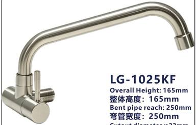 LG-1025KF 单冷面盆龙头