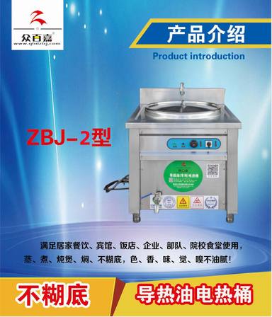 产品图册 02