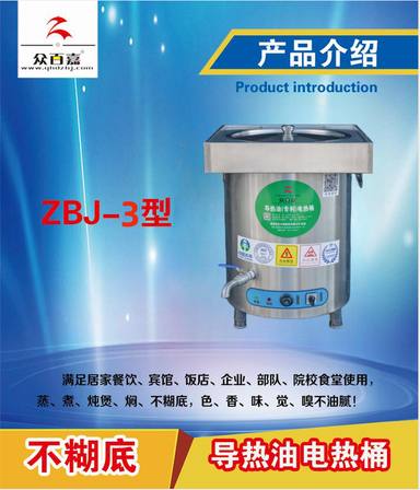 产品图册 03