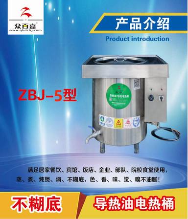 产品图册 05