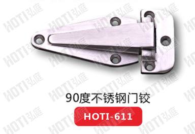 产品图册 51