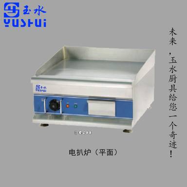 YUSHUI-003