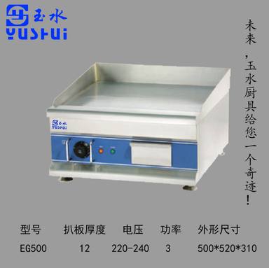 YUSHUI-004