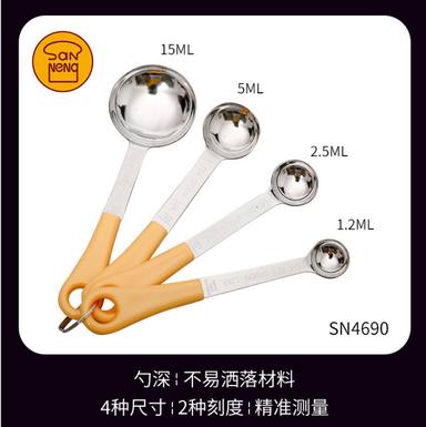 YUSHUI-068