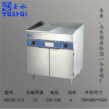 YUSHUI-128