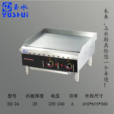 YUSHUI-144