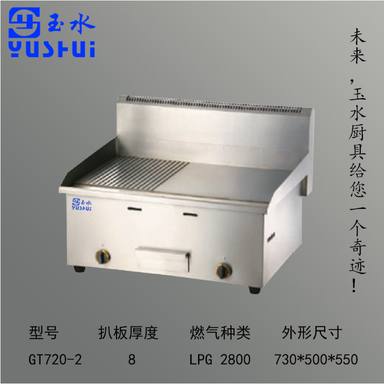 YUSHUI-149