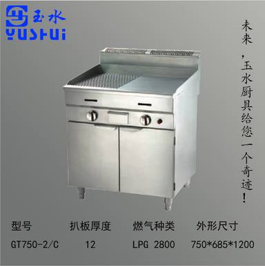 YUSHUI-151