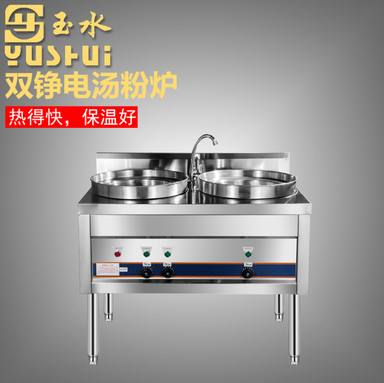 YUSHUI-152