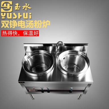 YUSHUI-154