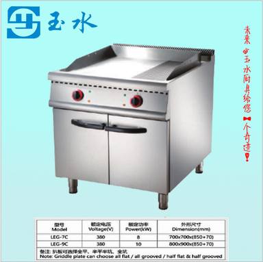 YUSHUI-155