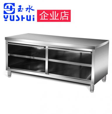 YUSHUI-165
