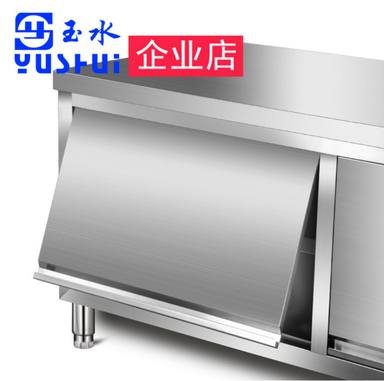 YUSHUI-166
