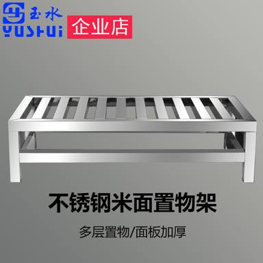 YUSHUI-176