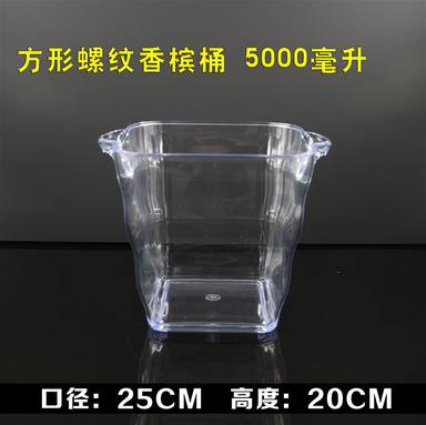 YUSHUI-204