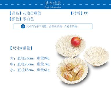 YUSHUI-236