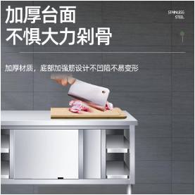 祥明不锈钢双层工作台揉面剁肉切菜桌不锈钢置物架