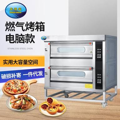 商用烤箱定时燃气烤箱（一层二盘）（三层六盘）