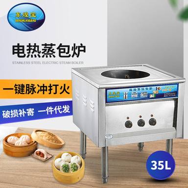 多功能豪华厨房食堂商用电热早餐蒸包炉蒸煮点心小笼包快速蒸汽炉