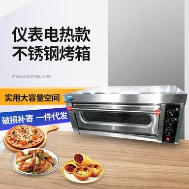 商用仪表电烤箱一层一盘烤箱
