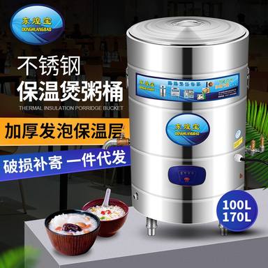 豪华不锈钢煮面炉商用快速电热煮面桶多功能汤面炉保温平底煲粥桶