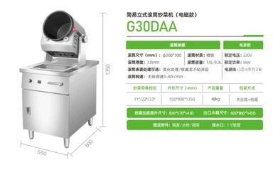 G30DAA