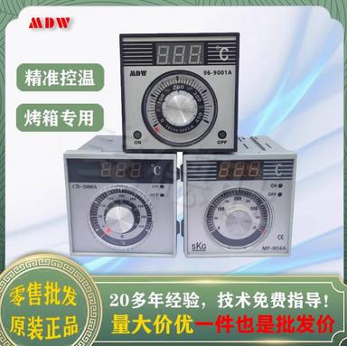 泰盛温控仪表CB-2000A烤箱炉新南方粤丰荣辉俊麦美爱厨乐创得华宝