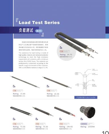 负载测试系列