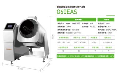 G60EAS