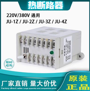 限温器热断路器烘焙烤箱配件新南方粤丰荣辉俊麦美爱厨乐创得华宝