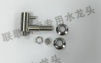LG-KSQ4 304酒桶龙头