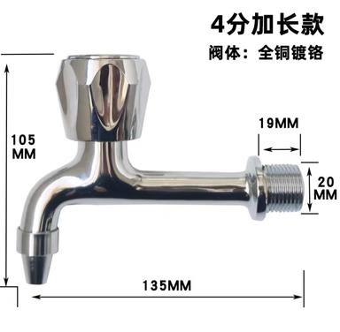 LG-KSQ5 直饮水长龙头