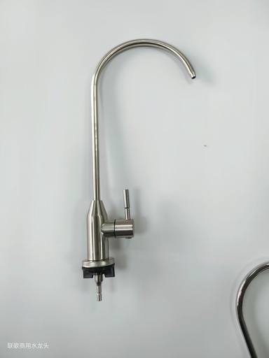 LG-1126WPF 304净水器龙头