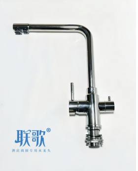 LG-2023KF 304电镀双温带净水龙头