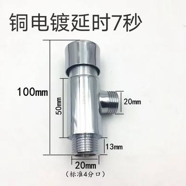 LG-YSS 铜7s延时龙头