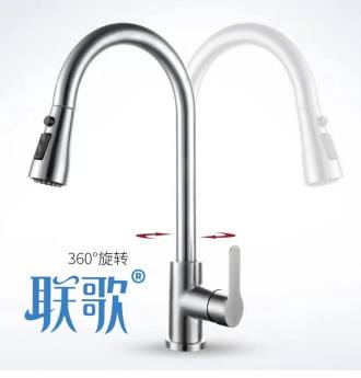 LG-2014KF 304材质抽拉龙头双出水