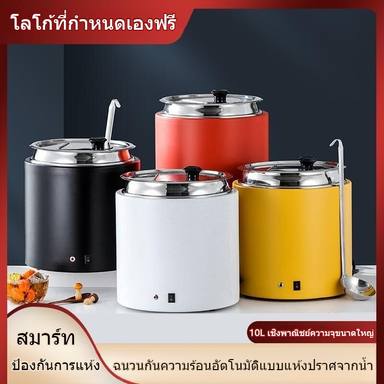 彩色暖汤煲 Colorful warm soup pot