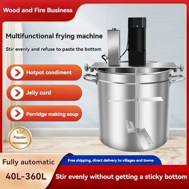 自动炒菜烹饪锅  Automatic cooking pot
