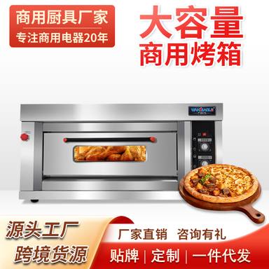 平炉烤箱