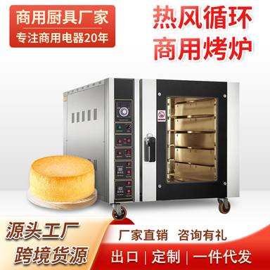热风循环炉