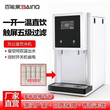 Taiwan-style Water Boiler 2E1 Series