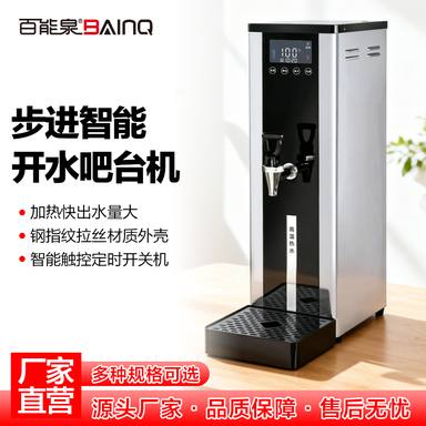 Bar Counter Machine FP Series