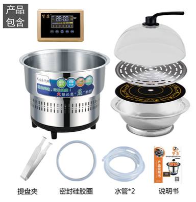 秒出蒸汽蒸汽锅主机+不锈钢锅+玻璃盖