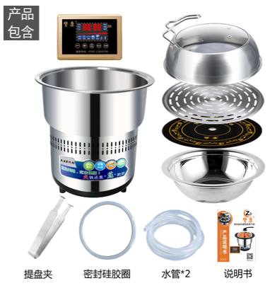 储水式蒸汽锅主机+不锈钢锅+不锈钢盖