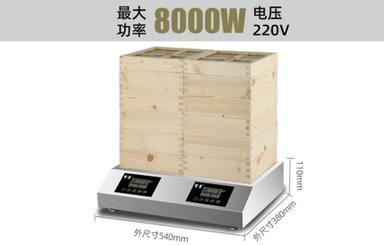 横款8000W双炉+方蒸笼