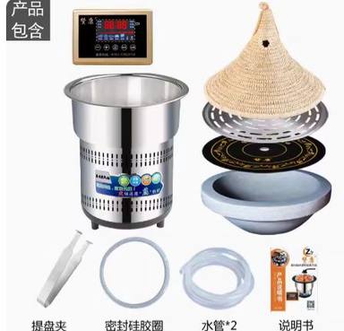 4500W-6500W蒸汽锅主机+石锅+草帽盖