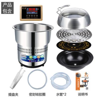 储水式蒸汽锅主机+陶瓷锅+不锈钢盖