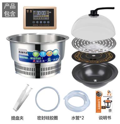 升级免排水款蒸汽锅主机+陶瓷锅+玻璃盖