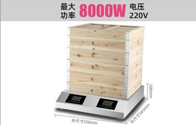 8000W双控蒸汽炉+方蒸笼